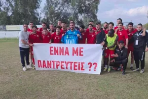 (Bίντεο) Πρόταση γάμου σε κυπριακό γήπεδο
