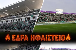 Ομόνοια/"Εξαντλήθηκαν τα εισιτήρια για τις τρεις εξέδρες, διαβήματα για τη Νότια"