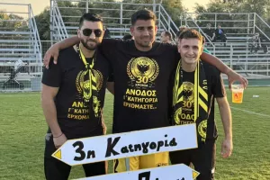 "Ψυχιατρική πτέρυγα" (Φώτος...ανόδου)