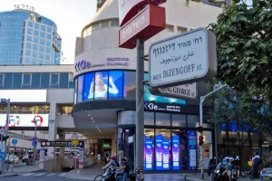Ζημιές στην Κυπριακή Πρεσβεία στο Τελ Αβίβ από θραύσματα ιρανικού πυραύλου