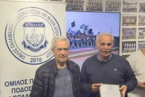 Ξεχωριστή βραδιά...Απόλλων (Φώτος)