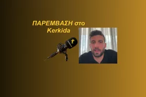"Είδαμε πράγματα που βλέπαμε τα τελευταία χρόνια!" (HΧΗΤΙΚΟ)