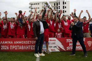 Πανάξια!
