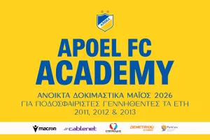ΑΠΟΕΛ: Ανοιχτά δοκιμαστικά για τη νέα σεζόν