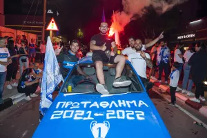 Απόλλων (2022)