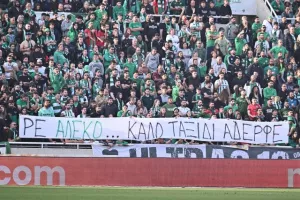 Ομόνοια - ΑΠΟΕΛ: Πήρε και το αιώνιο... έμεινε μόνο η στέψη!