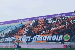 Οι ΑΠΟΕΛίστες... στην θέση τους (Φώτος)