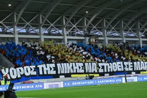 Non stop... οι ΑΠΟΕΛίστες στη Λεμεσό