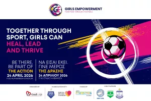 Το πρόγραμμα "Girls Empowerment" στον τελικό