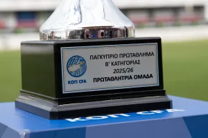 (ΒΙΝΤΕΟ/ΦΩΤΟΣ) Το ΣΗΚΩΣΕ εν μέσω αποθέωσης!