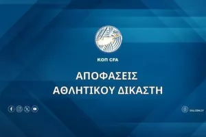 Αποφάσεις Αθλητικού Δικαστή (08/04/2026)