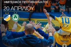 "Ολα τα έσοδα απ' το ντέρμπι θα δοθούν για οικονομική ενίσχυση"