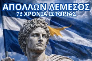Πάρτι γενεθλίων για τα 72χρονα!