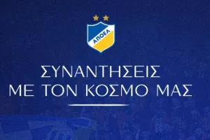 ΑΠΟΕΛ/Συνάντηση στην Λάρνακα