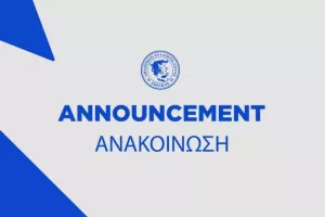 Ευχές στον τραυματία οπαδό 