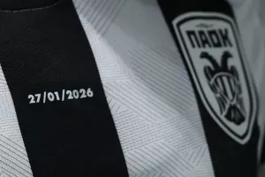 Επίσημος ο νέος χορηγός του ΠΑΟΚ - Έτσι είναι η φανέλα του