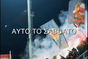 Κάλεσμα για το Σάββατο: "Όλοι εκεί, με φωνή, με πάθος"
