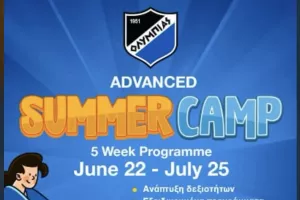 Summer Camp Ολυμπιάδας Νεάπολης