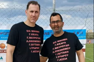 Συνέχισε την παράδοση!