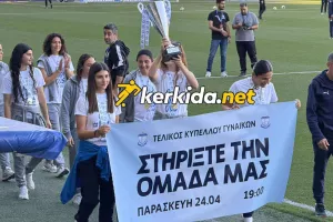 (Βίντεο/Φώτος) Χειροκρότημα για το πρωτάθλημα και κάλεσμα στον Τελικό