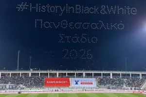 (Φώτος) Eντυπωσιακό drone show με ξεχωριστή αφιέρωση