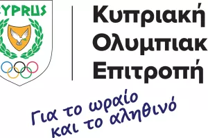 Τιμήθηκε η Διεθνής Ημέρα Αθλητισμού για την Ανάπτυξη και την Ειρήνη