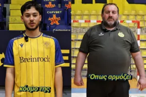 "Θέλουμε ένα γεμάτο γήπεδο, όπως αρμόζει στον ΑΕΛίστα"