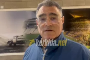 Κουγιάλης στο kerkida.net: "Στόχος μια θέση που οδηγεί στην Ευρώπη και το κύπελλο"