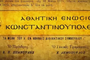 Το συγκινητικό βίντεο της ΑΕΚ για τα 102 χρόνια της