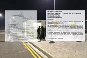 Ειλημμένη απόφαση για τα εισιτήρια των αγώνων Α΄ Κατηγορίας
