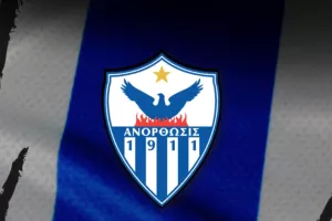 ΕΔΩ... ΑΝΟΡΘΩΣΗ