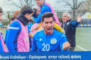 (Φώτος) Τα πάντα από τις βραβεύσεις της ΚΟΠ