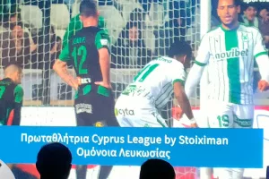 (Φώτος) Τα πάντα από τις βραβεύσεις της ΚΟΠ