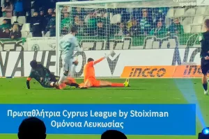 (Φώτος) Τα πάντα από τις βραβεύσεις της ΚΟΠ