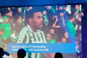 (Φώτος) Τα πάντα από τις βραβεύσεις της ΚΟΠ