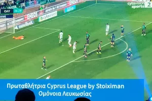 (Φώτος) Τα πάντα από τις βραβεύσεις της ΚΟΠ