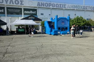 Όμορφο απόγευμα!