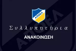 Πένθος στο ΑΠΟΕΛ για τον Στέλιο Μαρκίδη
