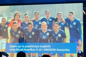 (Φώτος) Τα πάντα από τις βραβεύσεις της ΚΟΠ