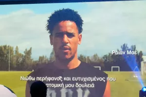 (Φώτος) Τα πάντα από τις βραβεύσεις της ΚΟΠ