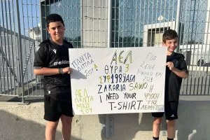 Γιώργος και Αντώνης/Σάβο