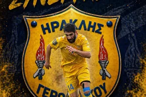 Ανακοίνωσε την πρώτη ανανέωση