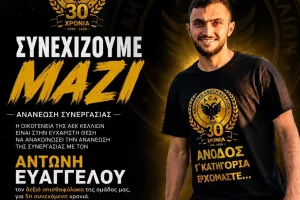 Άνοδος και μαζεμένες ανανεώσεις!