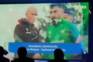 (Φώτος) Τα πάντα από τις βραβεύσεις της ΚΟΠ