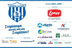 "Ουσιαστική αυτοκριτική και αναδιοργάνωση"