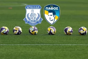 UPD για Μουντιάλ (Πάφος-Απόλλων)