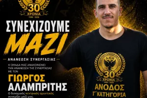 Άνοδος και μαζεμένες ανανεώσεις!