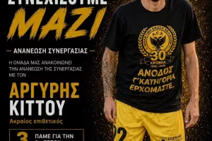 Άνοδος και μαζεμένες ανανεώσεις!
