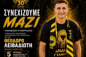 Άνοδος και μαζεμένες ανανεώσεις!