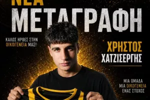 Ανακοίνωσαν μεταγραφή και δύο ανανεώσεις